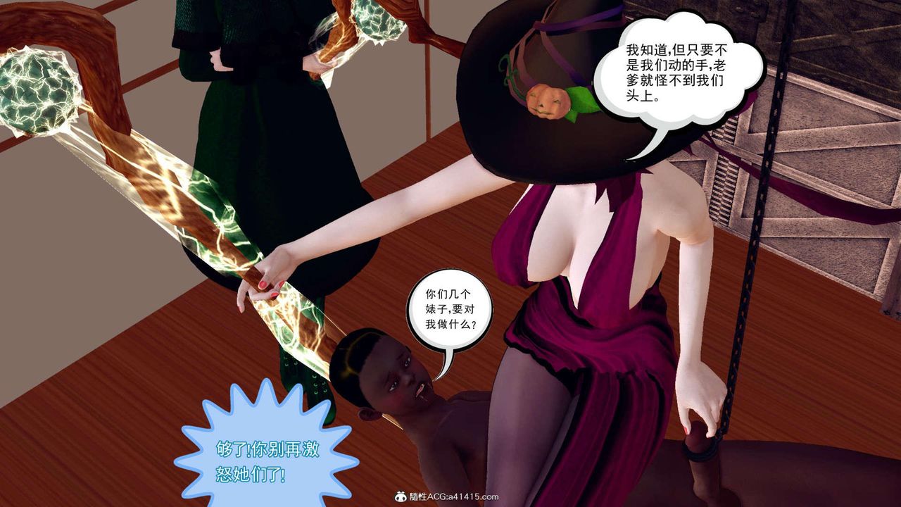 《[3D]万念皆灰 珈蓝之殇》漫画最新章节第01话免费下拉式在线观看章节第【23】张图片