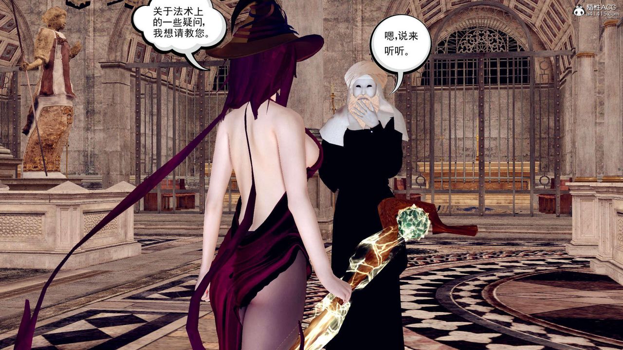 《[3D]万念皆灰 珈蓝之殇》漫画最新章节第01话免费下拉式在线观看章节第【74】张图片