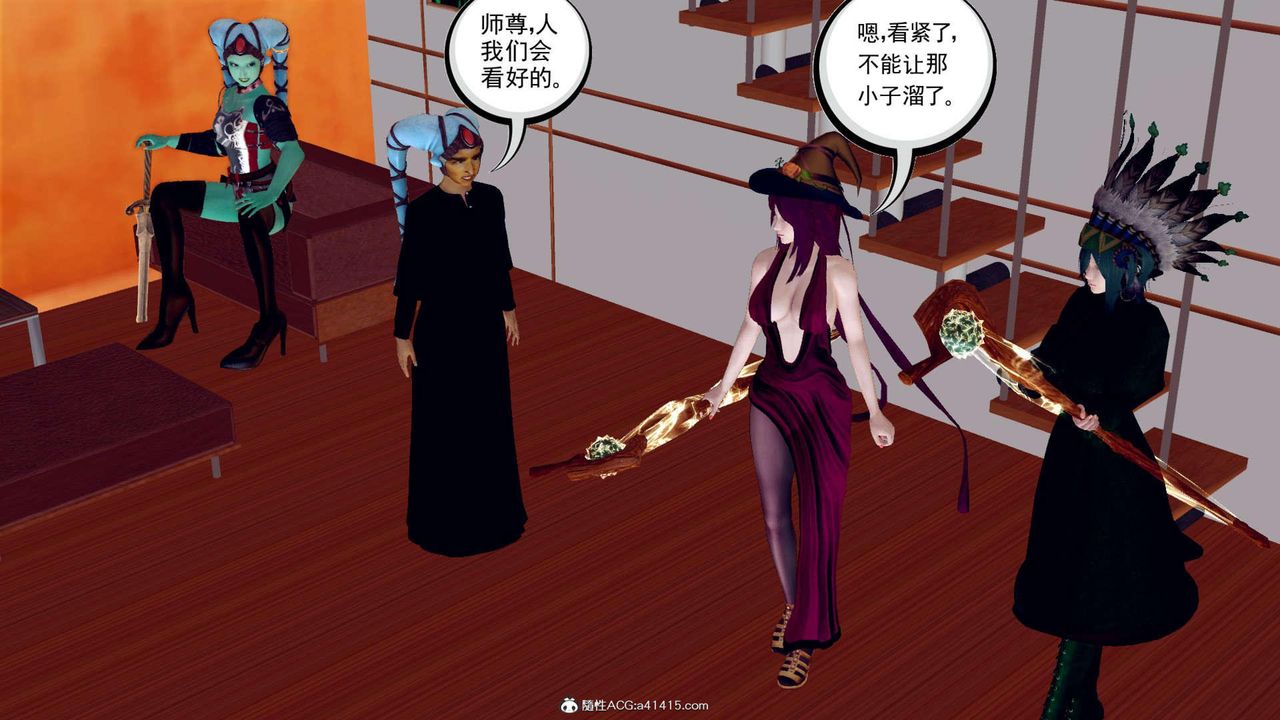 《[3D]万念皆灰 珈蓝之殇》漫画最新章节第01话免费下拉式在线观看章节第【32】张图片