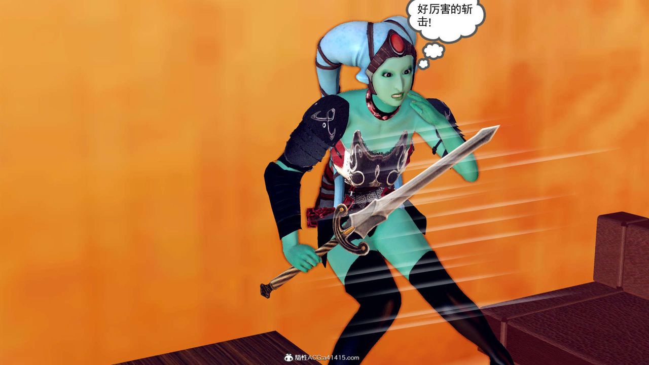 《[3D]万念皆灰 珈蓝之殇》漫画最新章节第01话免费下拉式在线观看章节第【59】张图片