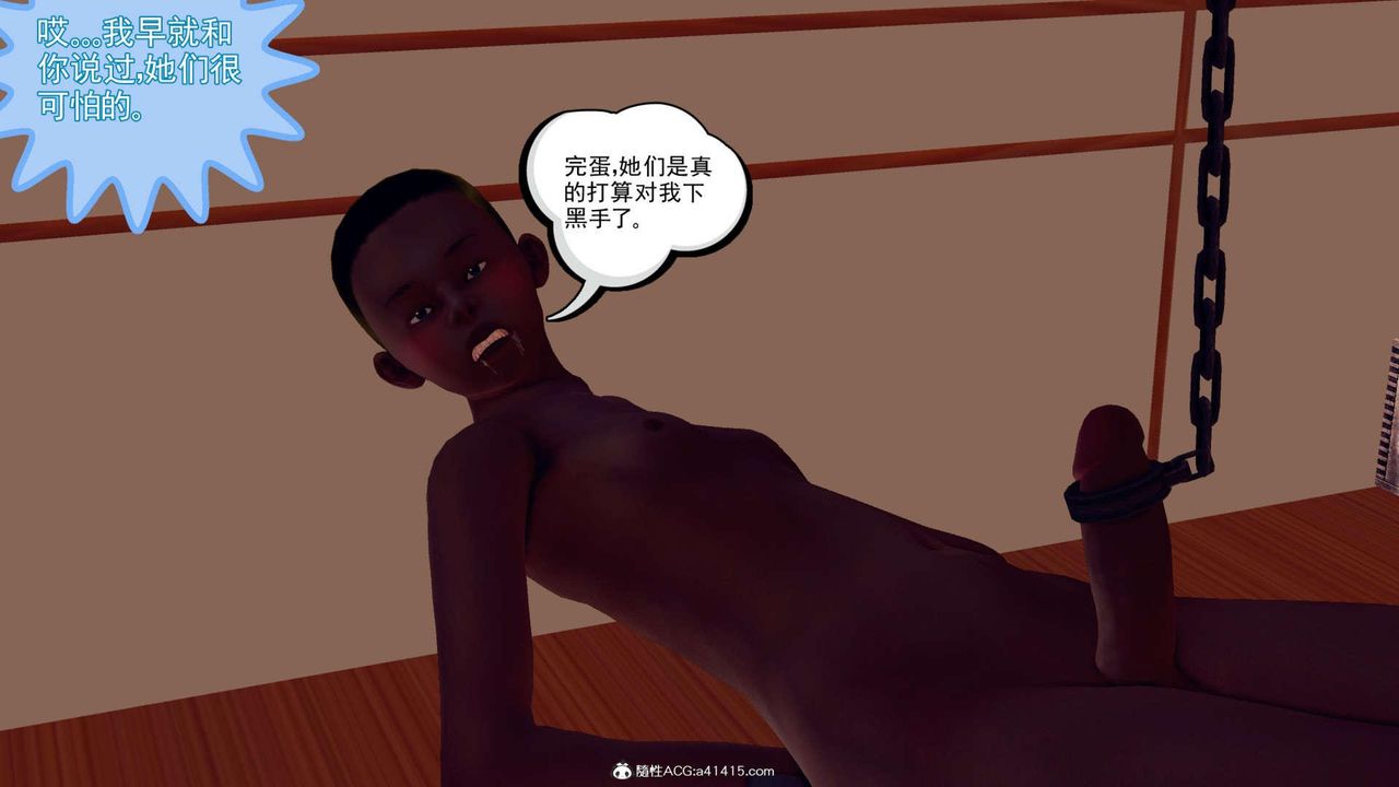 《[3D]万念皆灰 珈蓝之殇》漫画最新章节第01话免费下拉式在线观看章节第【30】张图片