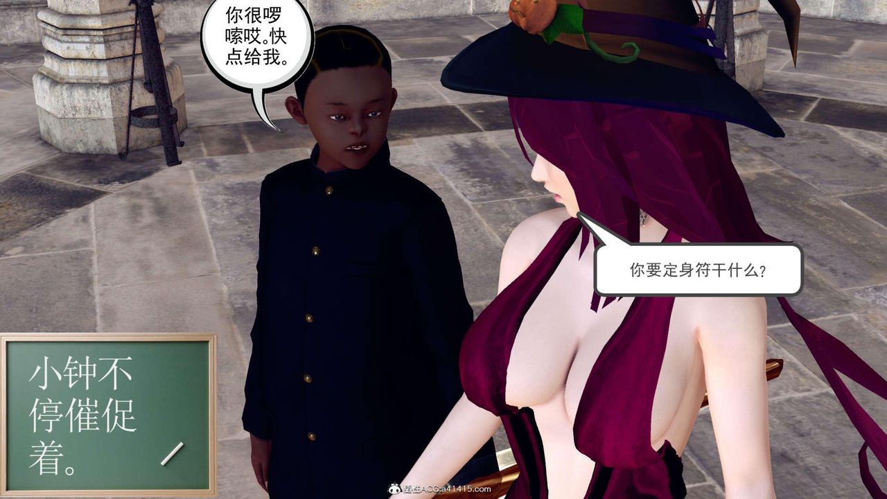 《[3D]万念皆灰 珈蓝之殇》漫画最新章节第03话免费下拉式在线观看章节第【55】张图片