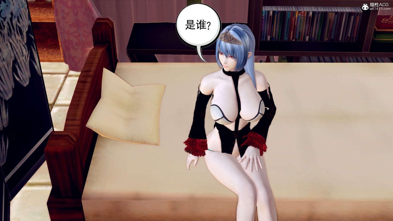 《[3D]万念皆灰 珈蓝之殇》漫画最新章节第03话免费下拉式在线观看章节第【9】张图片