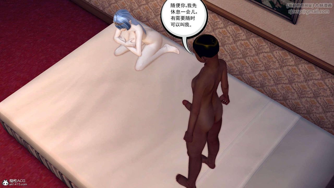 《[3D]万念皆灰 珈蓝之殇》漫画最新章节第19话免费下拉式在线观看章节第【85】张图片