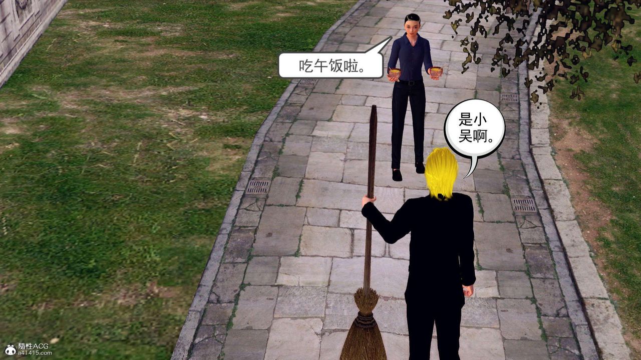 《[3D]万念皆灰 珈蓝之殇》漫画最新章节第21话免费下拉式在线观看章节第【95】张图片