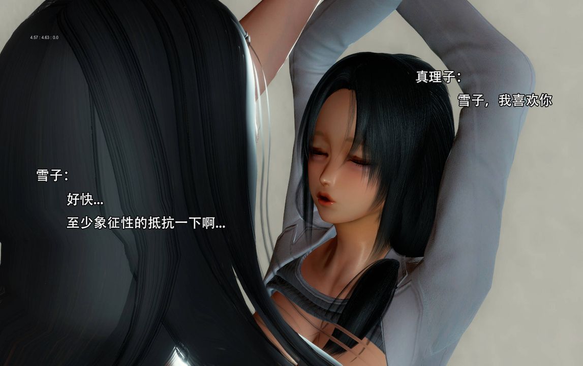 《[3D]完全家族崩坏》漫画最新章节第05话免费下拉式在线观看章节第【52】张图片