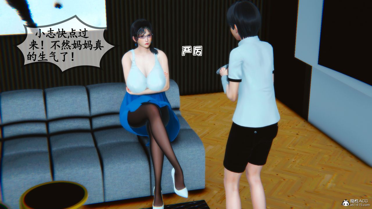 《[3D]温柔的妈妈》漫画最新章节第01话免费下拉式在线观看章节第【41】张图片