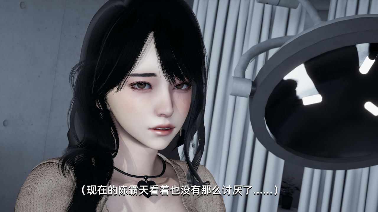 《[3D]我成了大反派》漫画最新章节第03话免费下拉式在线观看章节第【79】张图片