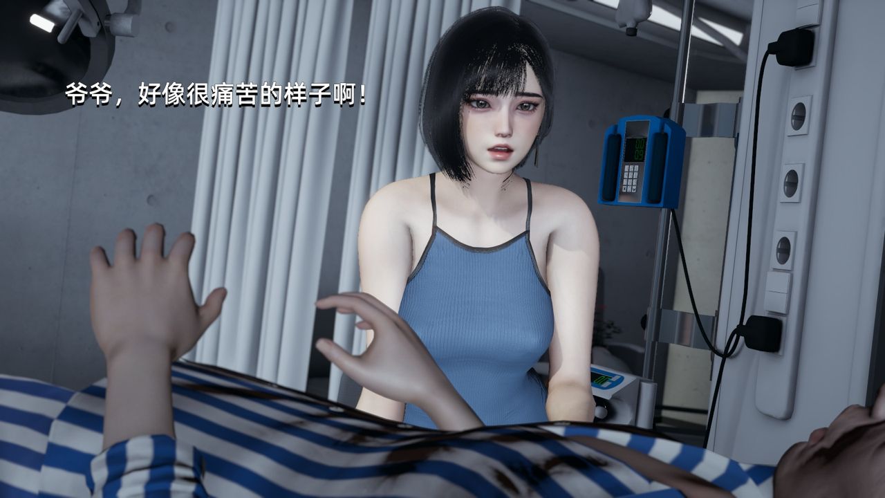 《[3D]我成了大反派》漫画最新章节第03话免费下拉式在线观看章节第【59】张图片