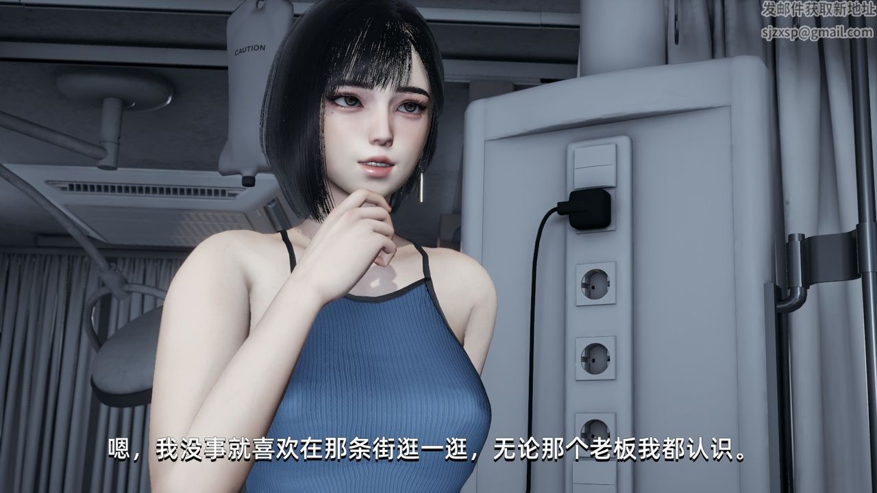 《[3D]我成了大反派》漫画最新章节第04话免费下拉式在线观看章节第【79】张图片