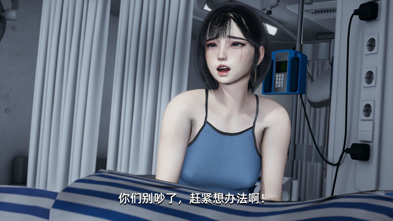 《[3D]我成了大反派》漫画最新章节第04话免费下拉式在线观看章节第【36】张图片