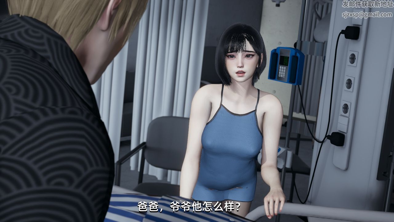 《[3D]我成了大反派》漫画最新章节第04话免费下拉式在线观看章节第【25】张图片