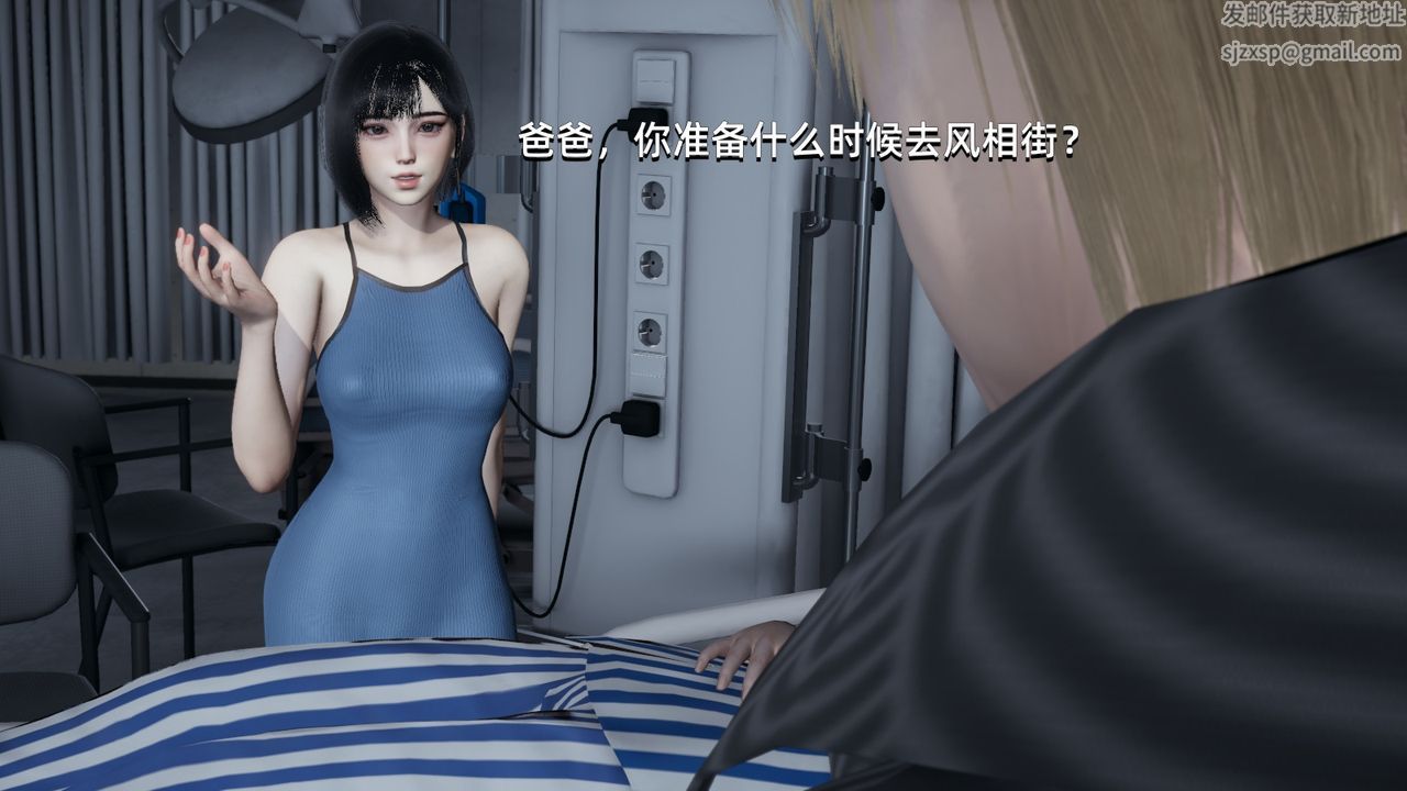 《[3D]我成了大反派》漫画最新章节第04话免费下拉式在线观看章节第【85】张图片