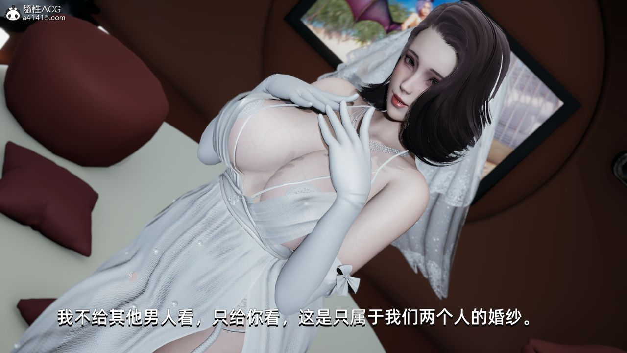 《[3D]我成了大反派》漫画最新章节第05话免费下拉式在线观看章节第【3】张图片