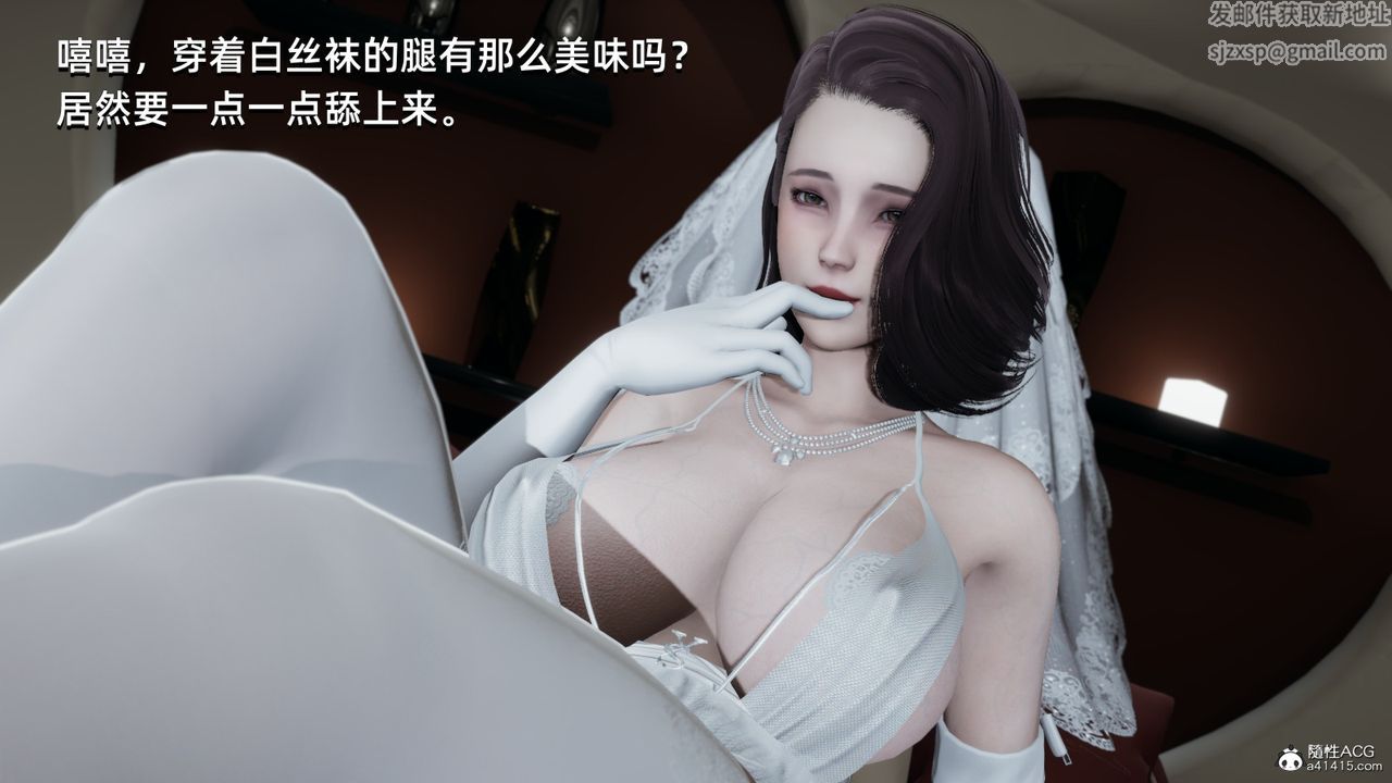 《[3D]我成了大反派》漫画最新章节第05话免费下拉式在线观看章节第【21】张图片