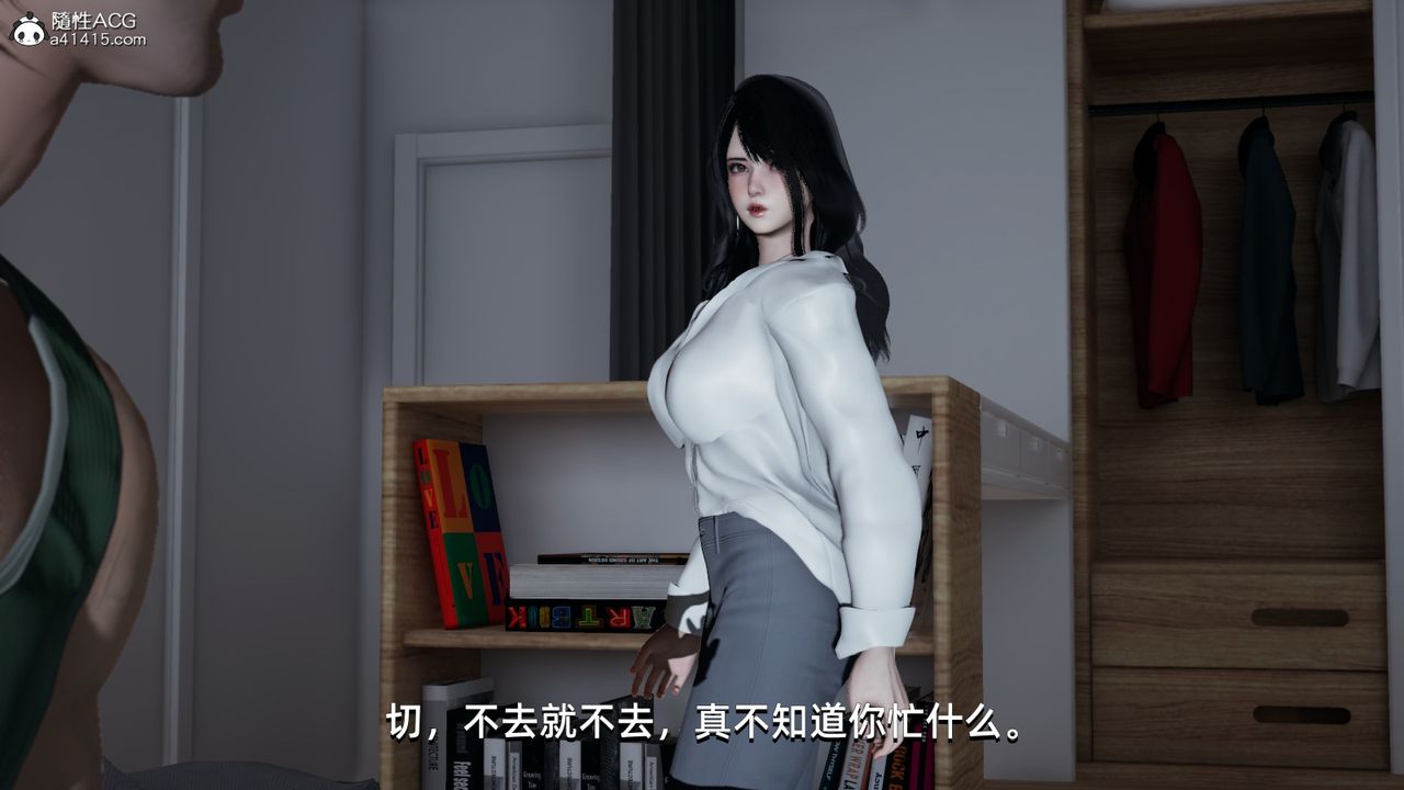 《[3D]我成了大反派》漫画最新章节第05话免费下拉式在线观看章节第【73】张图片