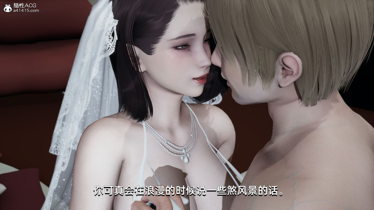 《[3D]我成了大反派》漫画最新章节第05话免费下拉式在线观看章节第【11】张图片