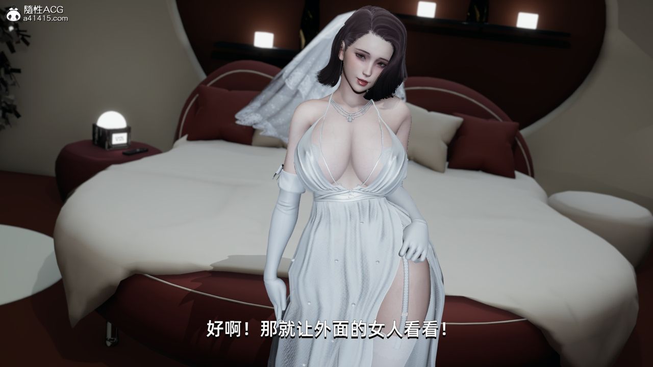 《[3D]我成了大反派》漫画最新章节第05话免费下拉式在线观看章节第【12】张图片