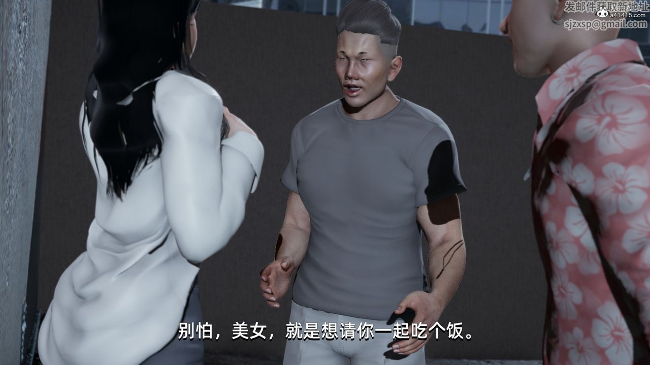 《[3D]我成了大反派》漫画最新章节第07话免费下拉式在线观看章节第【10】张图片