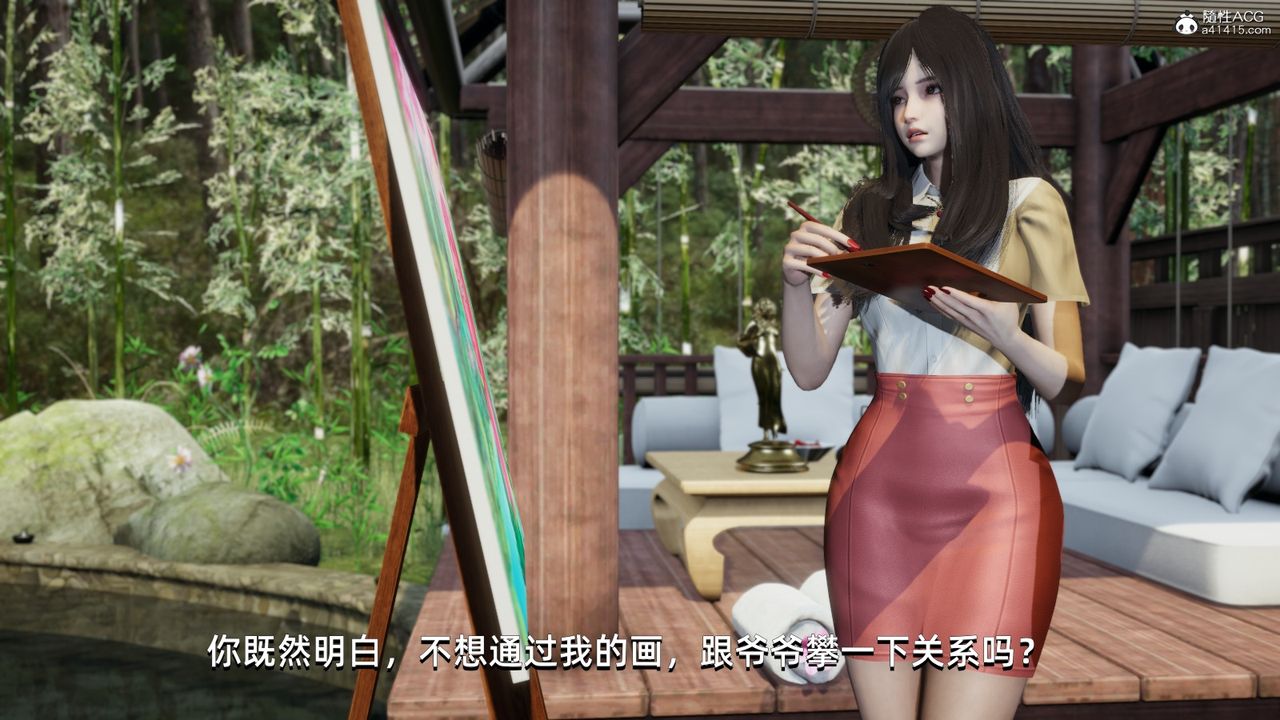 《[3D]我成了大反派》漫画最新章节第09话免费下拉式在线观看章节第【44】张图片