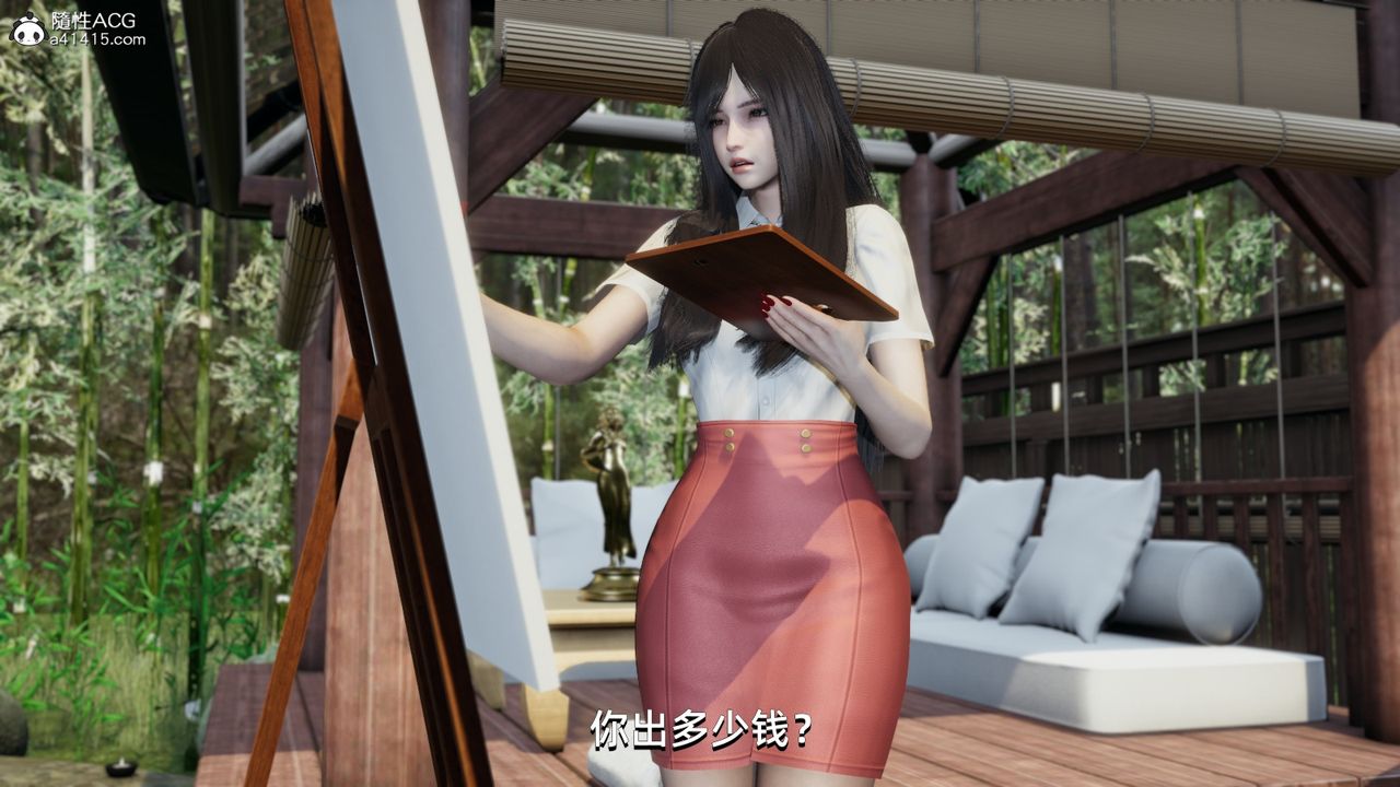 《[3D]我成了大反派》漫画最新章节第09话免费下拉式在线观看章节第【46】张图片