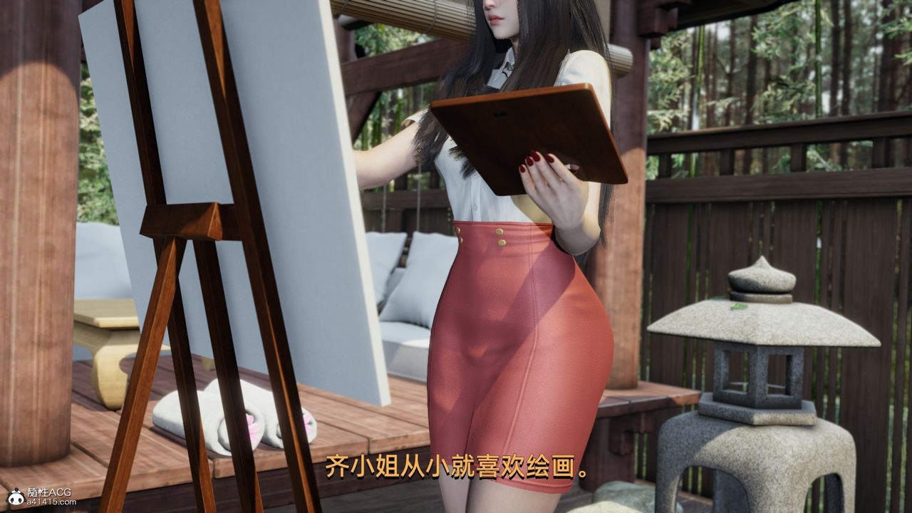 《[3D]我成了大反派》漫画最新章节第09话免费下拉式在线观看章节第【18】张图片