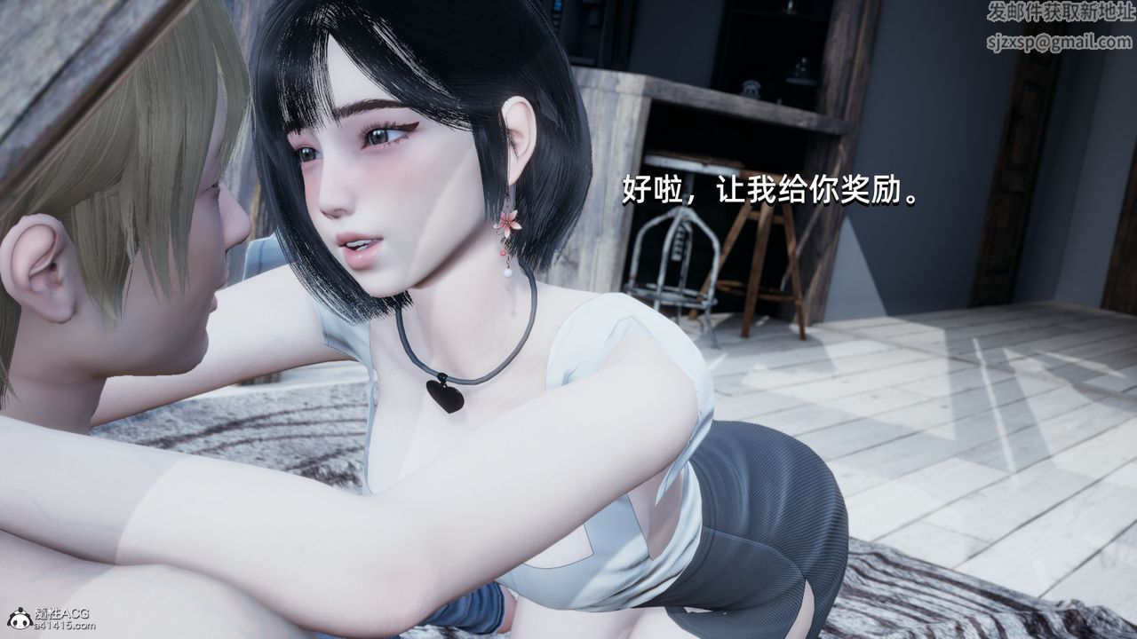 《[3D]我成了大反派》漫画最新章节第11话免费下拉式在线观看章节第【37】张图片