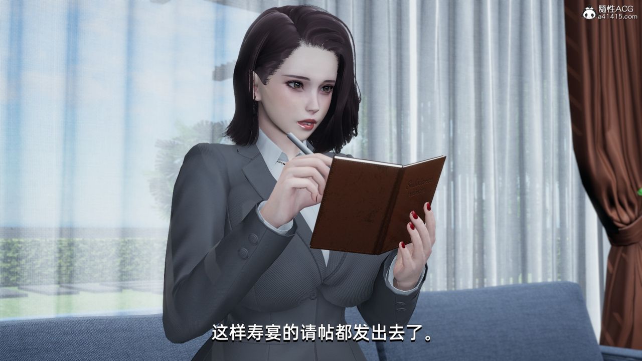 《[3D]我成了大反派》漫画最新章节第13话免费下拉式在线观看章节第【79】张图片