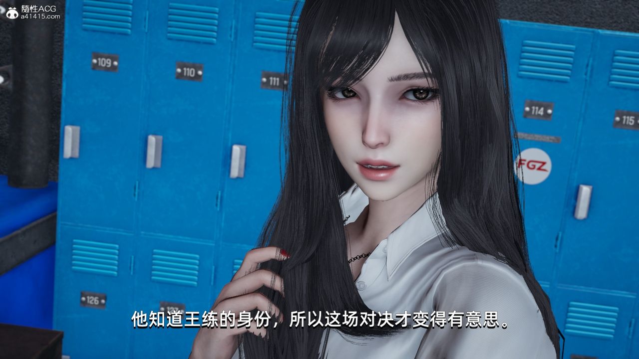 《[3D]我成了大反派》漫画最新章节第13话免费下拉式在线观看章节第【25】张图片