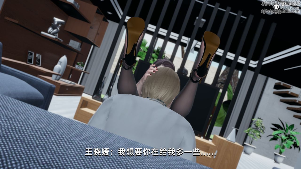 《[3D]我成了大反派》漫画最新章节第13话免费下拉式在线观看章节第【124】张图片