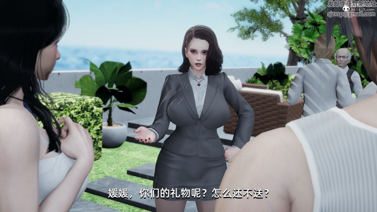 《[3D]我成了大反派》漫画最新章节第14话免费下拉式在线观看章节第【36】张图片