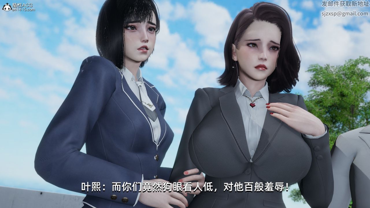 《[3D]我成了大反派》漫画最新章节第14话免费下拉式在线观看章节第【72】张图片