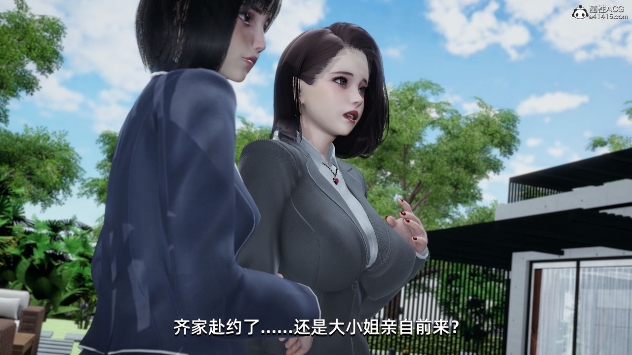 《[3D]我成了大反派》漫画最新章节第15话免费下拉式在线观看章节第【35】张图片