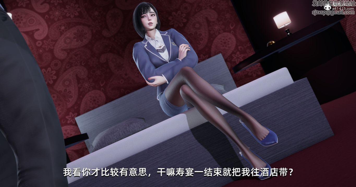 《[3D]我成了大反派》漫画最新章节第16话免费下拉式在线观看章节第【27】张图片