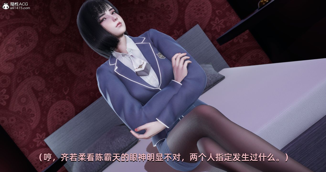 《[3D]我成了大反派》漫画最新章节第16话免费下拉式在线观看章节第【31】张图片