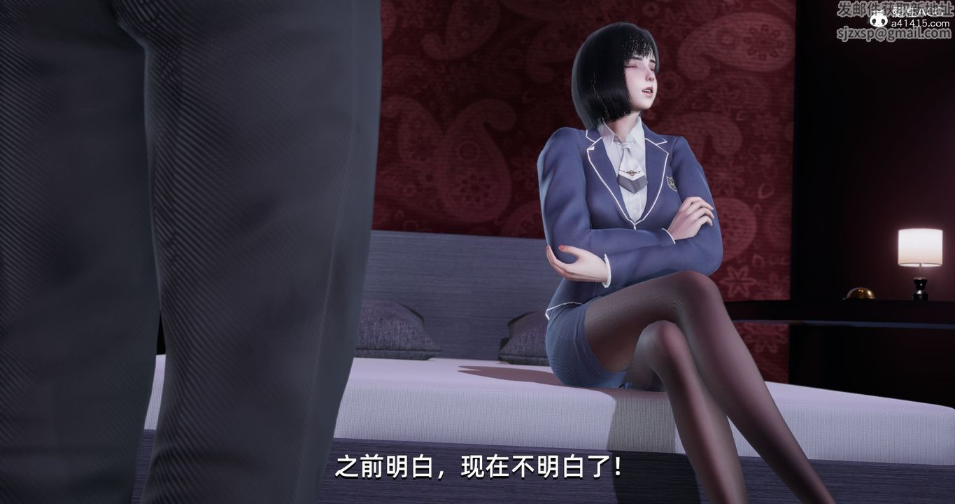 《[3D]我成了大反派》漫画最新章节第16话免费下拉式在线观看章节第【29】张图片