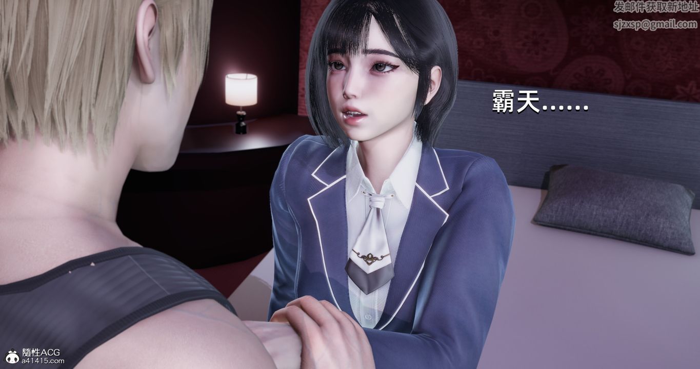 《[3D]我成了大反派》漫画最新章节第16话免费下拉式在线观看章节第【43】张图片