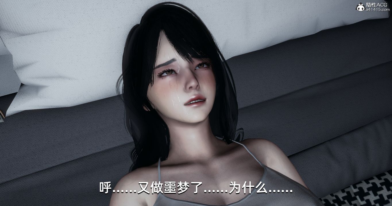 《[3D]我成了大反派》漫画最新章节第17话免费下拉式在线观看章节第【46】张图片