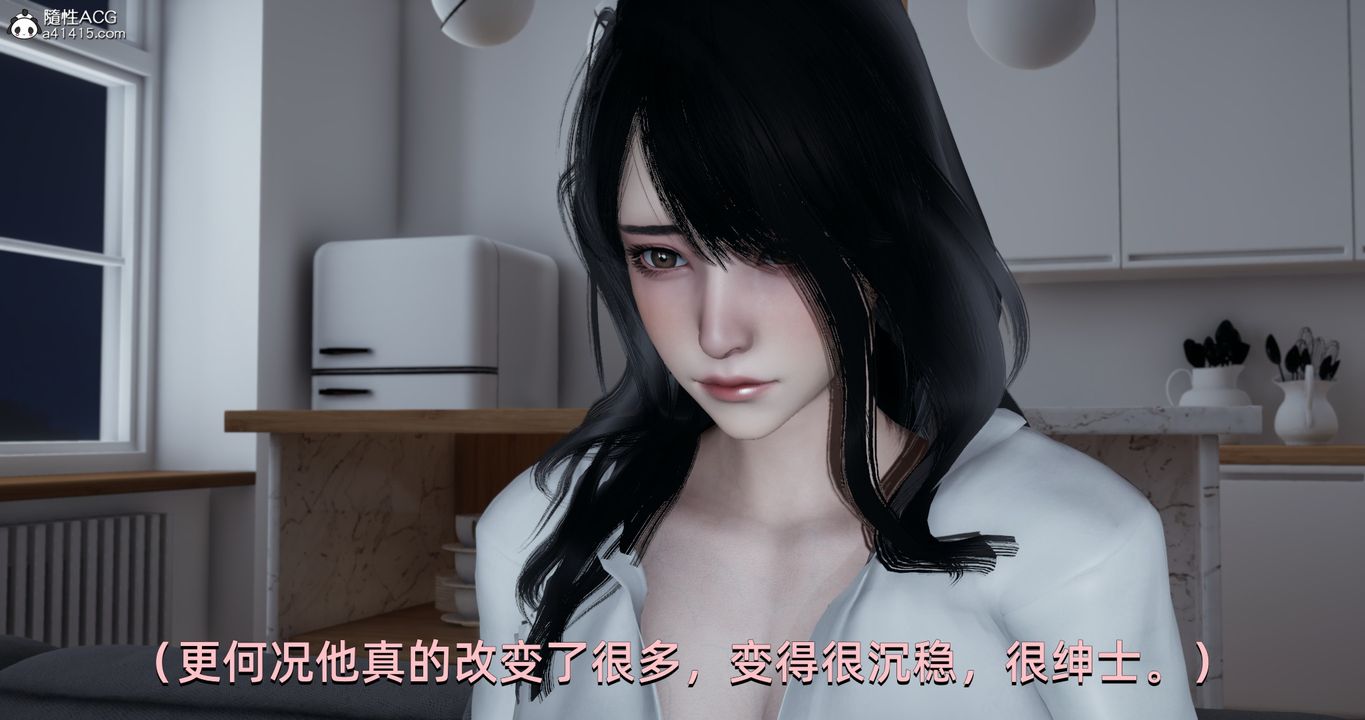 《[3D]我成了大反派》漫画最新章节第17话免费下拉式在线观看章节第【80】张图片