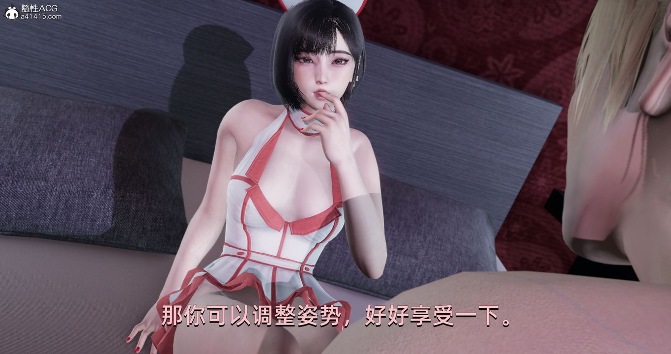 《[3D]我成了大反派》漫画最新章节第17话免费下拉式在线观看章节第【29】张图片