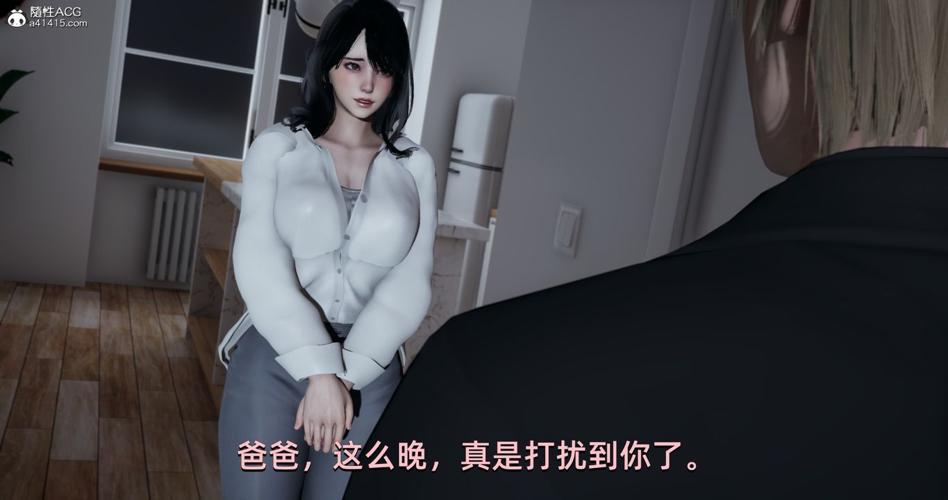 《[3D]我成了大反派》漫画最新章节第17话免费下拉式在线观看章节第【83】张图片