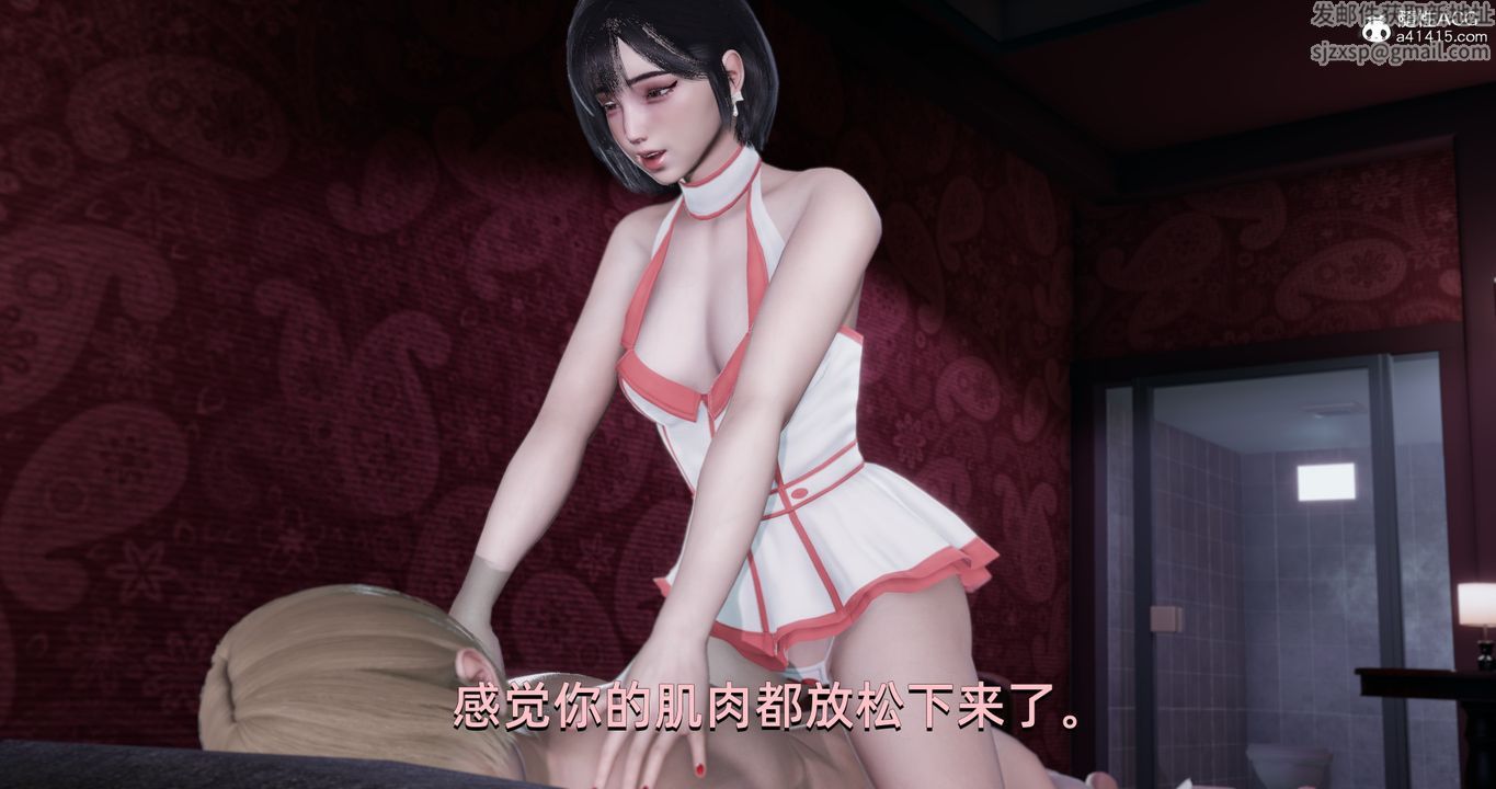 《[3D]我成了大反派》漫画最新章节第17话免费下拉式在线观看章节第【2】张图片