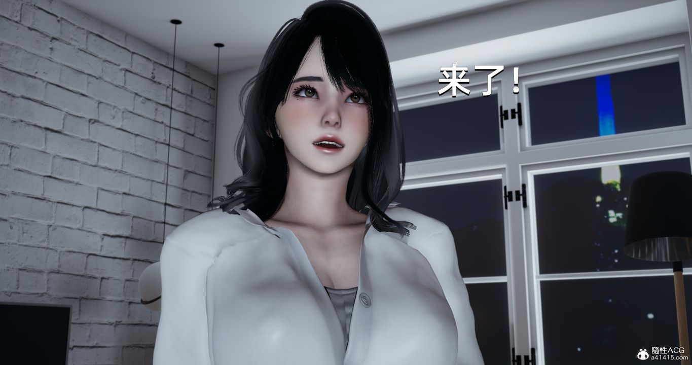 《[3D]我成了大反派》漫画最新章节第17话免费下拉式在线观看章节第【82】张图片