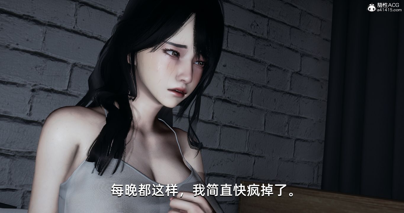 《[3D]我成了大反派》漫画最新章节第17话免费下拉式在线观看章节第【56】张图片