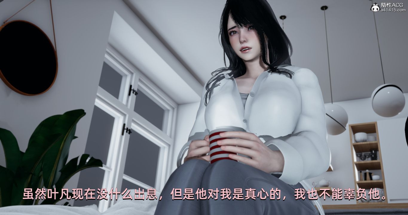 《[3D]我成了大反派》漫画最新章节第18话免费下拉式在线观看章节第【24】张图片