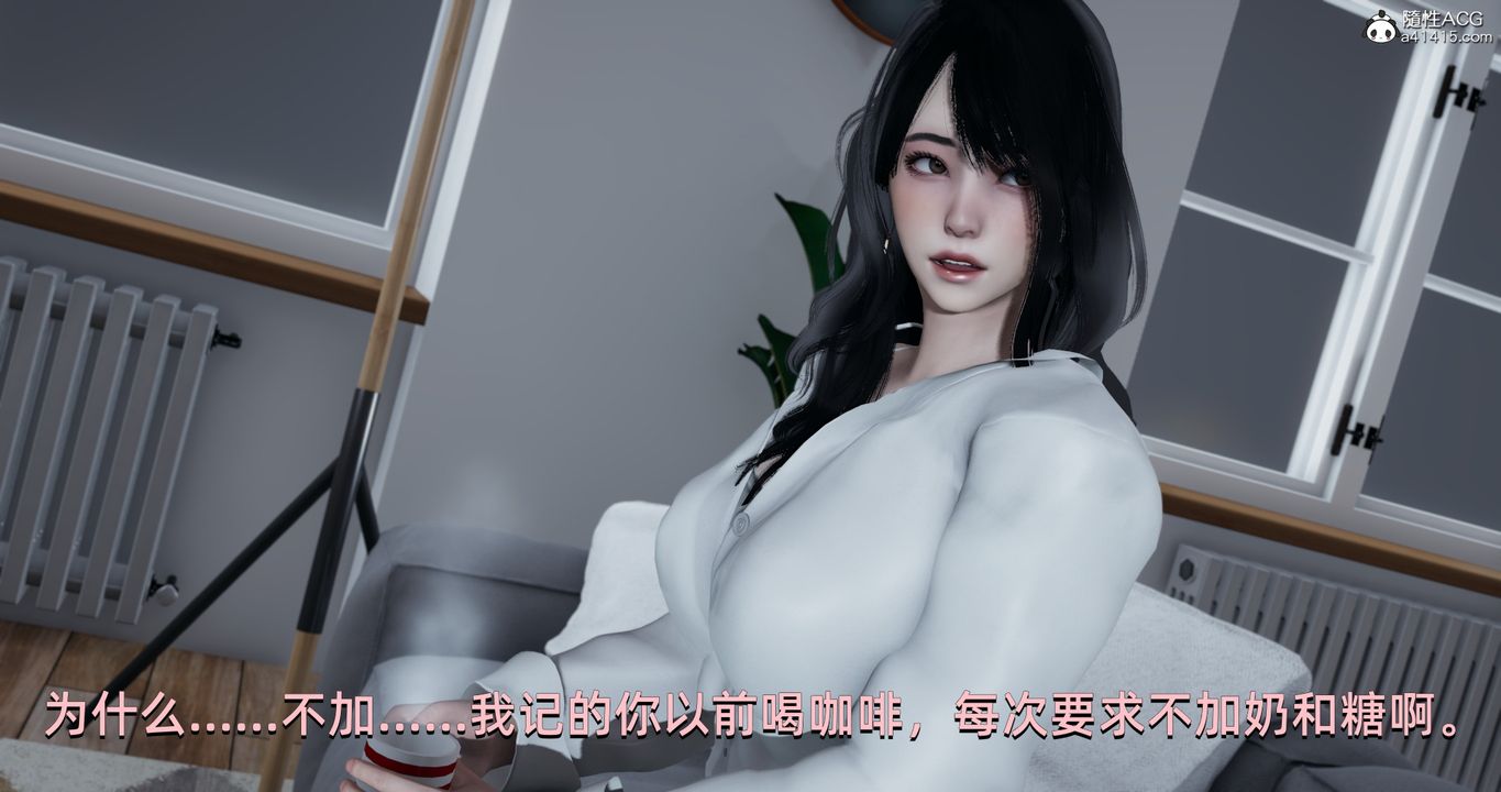 《[3D]我成了大反派》漫画最新章节第18话免费下拉式在线观看章节第【13】张图片