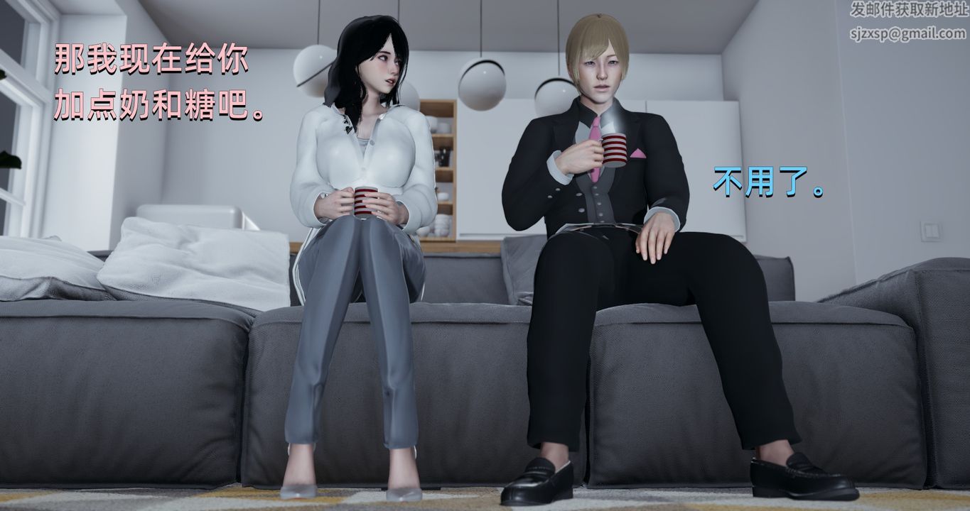 《[3D]我成了大反派》漫画最新章节第18话免费下拉式在线观看章节第【15】张图片