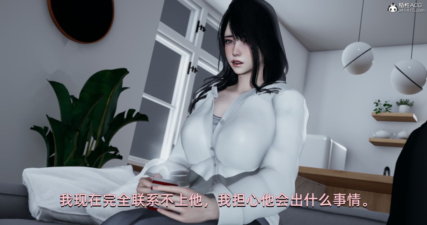 《[3D]我成了大反派》漫画最新章节第18话免费下拉式在线观看章节第【18】张图片