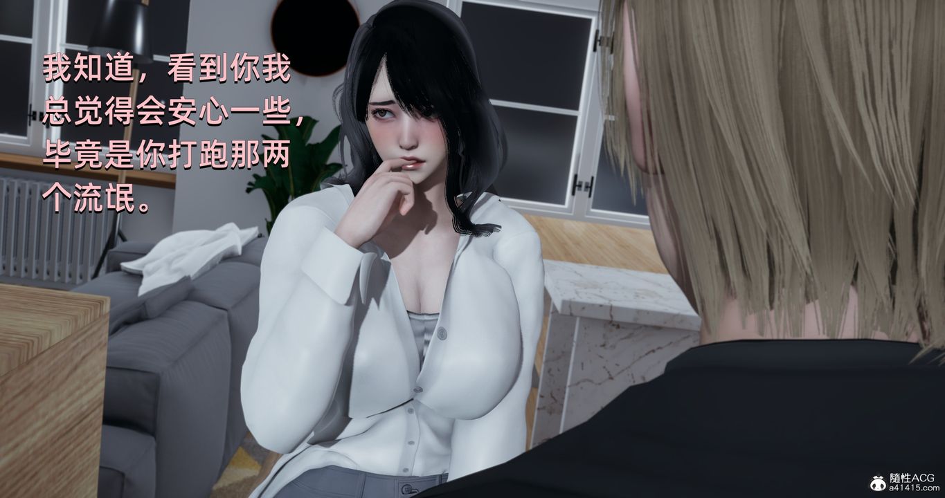 《[3D]我成了大反派》漫画最新章节第18话免费下拉式在线观看章节第【42】张图片