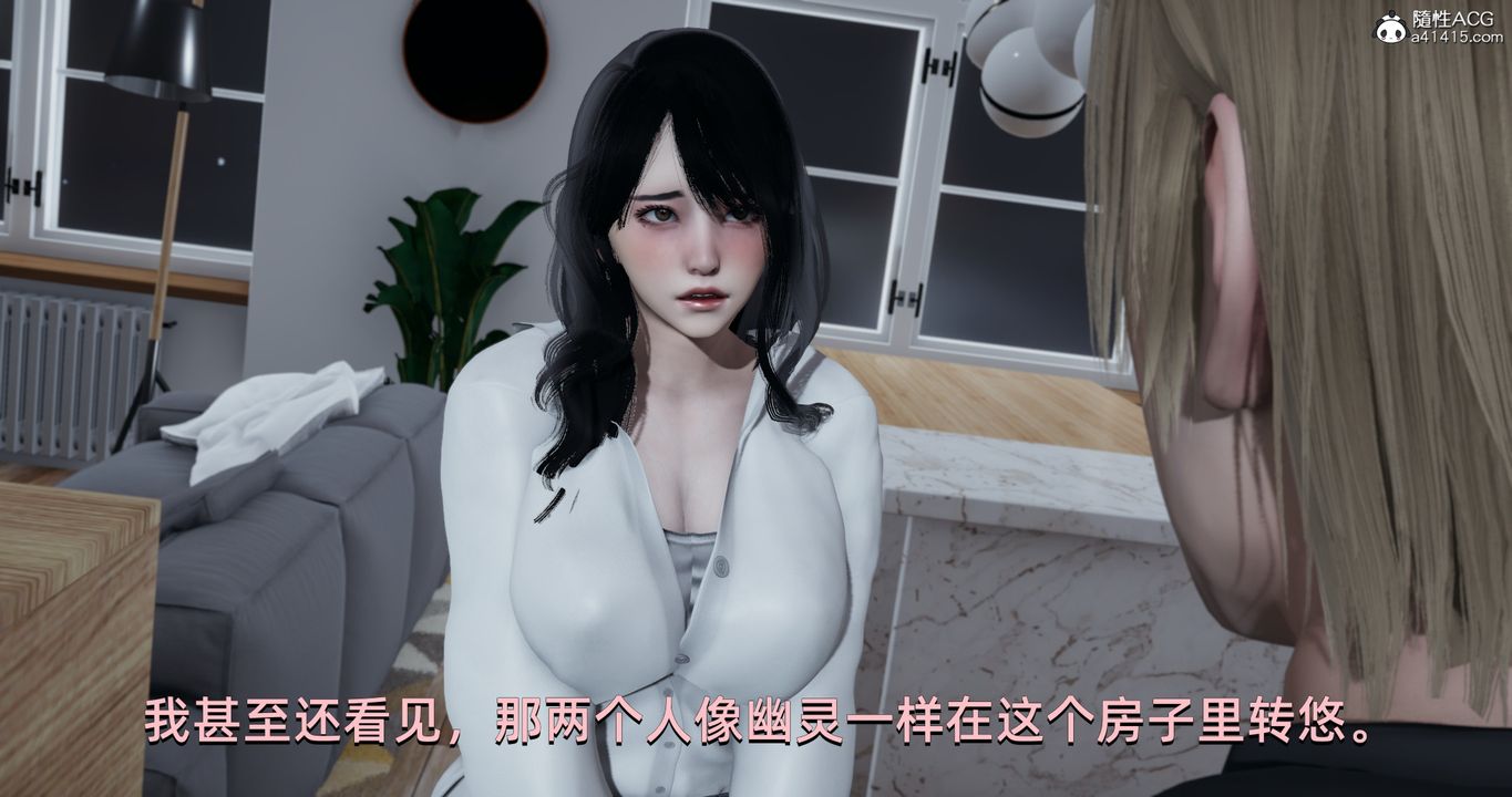 《[3D]我成了大反派》漫画最新章节第18话免费下拉式在线观看章节第【40】张图片